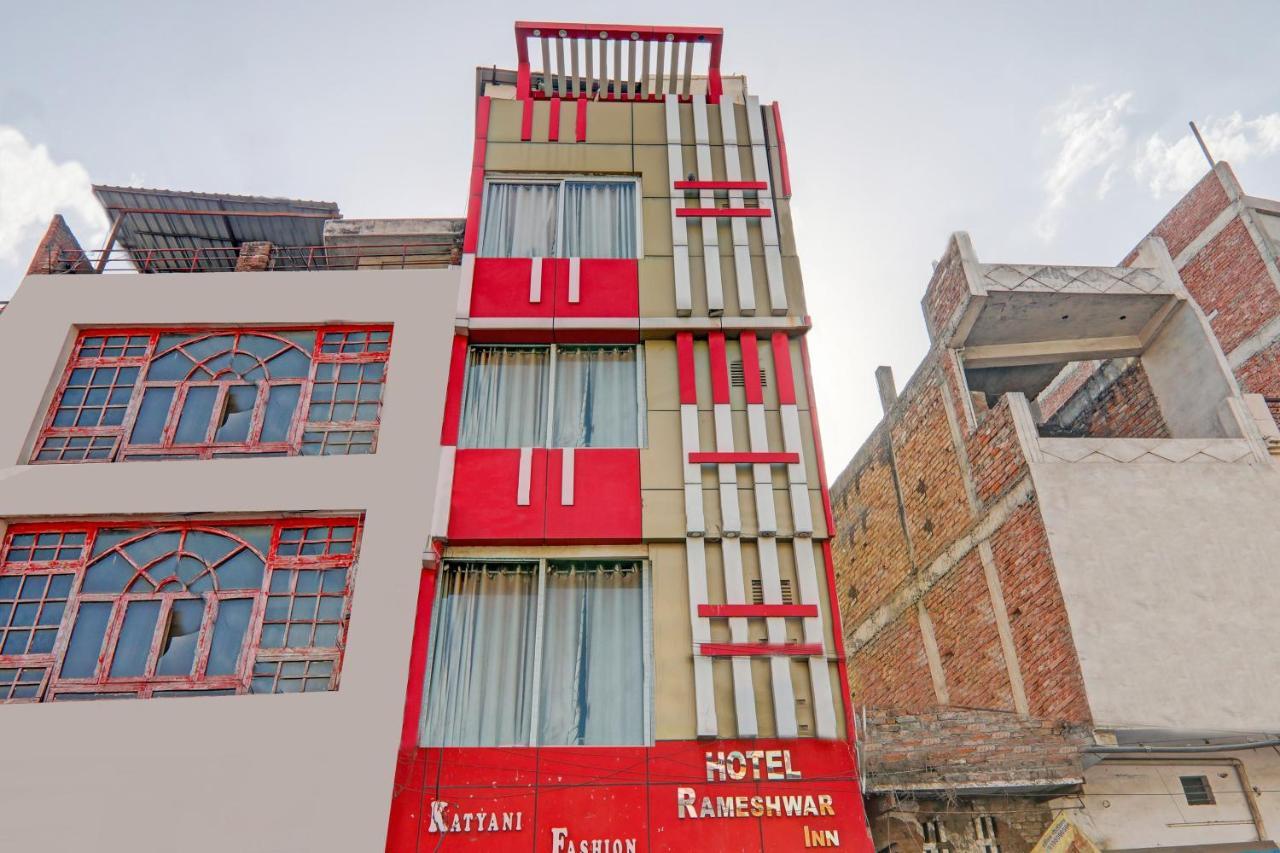 Hotel O Rameshwar Muthiganj Zewnętrze zdjęcie